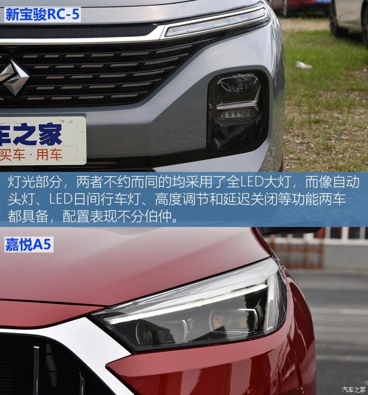 江淮汽車 嘉悅A5 2020款 1.5T CVT超越型