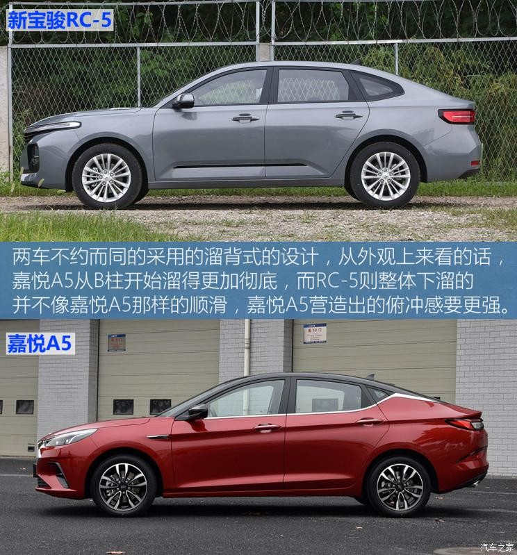 江淮汽車 嘉悅A5 2020款 1.5T CVT超越型