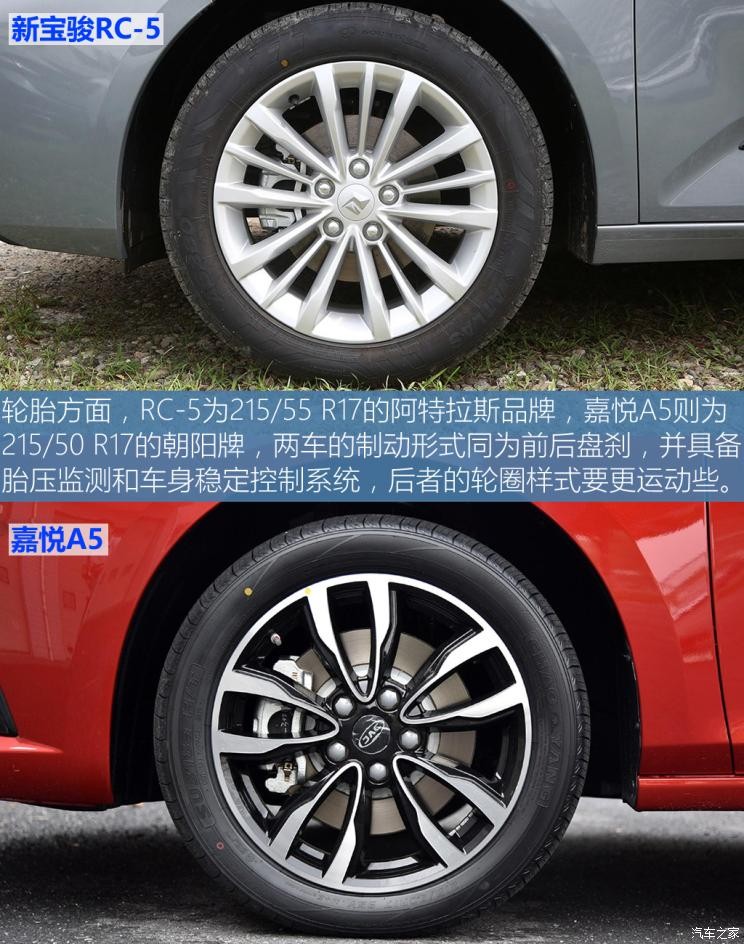 江淮汽車 嘉悅A5 2020款 1.5T CVT超越型