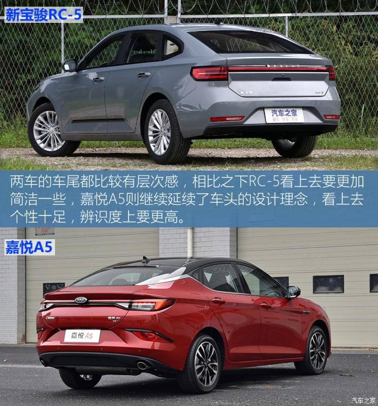 江淮汽車 嘉悅A5 2020款 1.5T CVT超越型