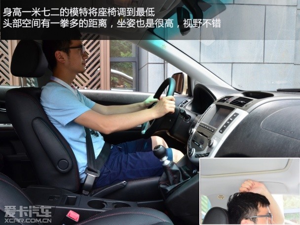 比亞迪汽車2014款比亞迪S6