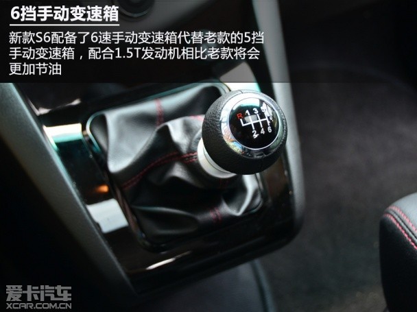 比亞迪汽車2014款比亞迪S6