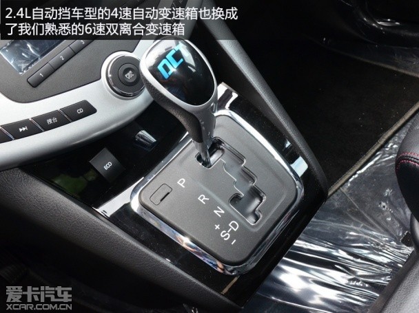 比亞迪汽車2014款比亞迪S6