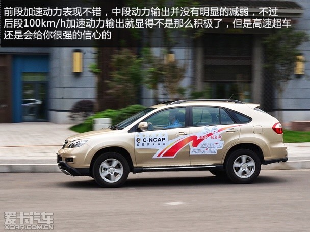 比亞迪汽車2014款比亞迪S6