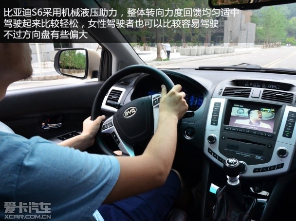 比亞迪汽車2014款比亞迪S6