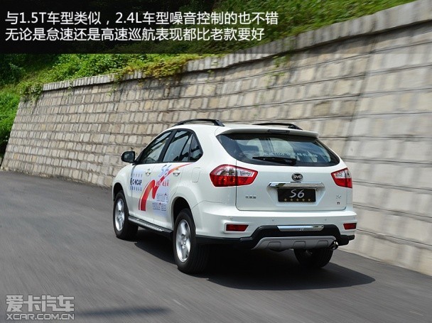 比亞迪汽車2014款比亞迪S6