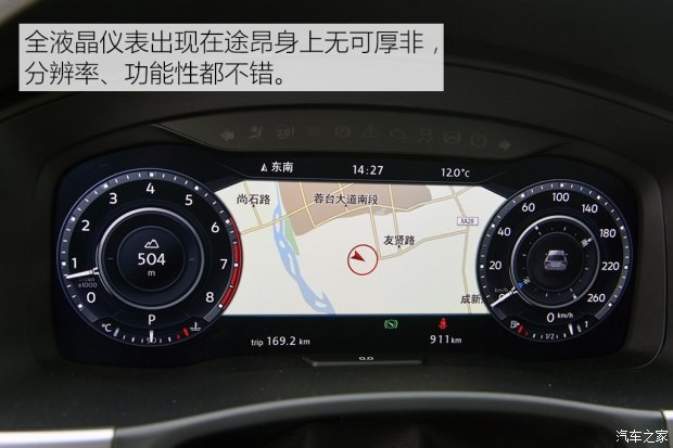 上汽大眾 途昂 2017款 380TSI 基本型