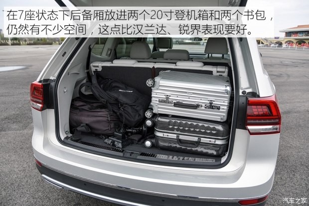 上汽大眾 途昂 2017款 380TSI 基本型