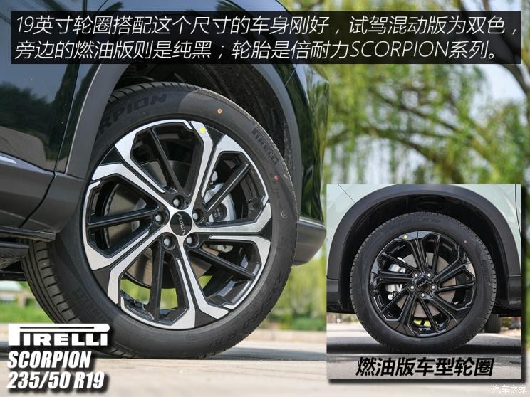 東風(fēng)乘用車(chē) 皓極 2022款 1.5T MHD 500T 馬赫雙擎版