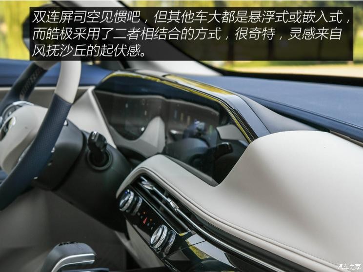 東風乘用車 皓極 2022款 1.5T MHD 500T 馬赫雙擎版