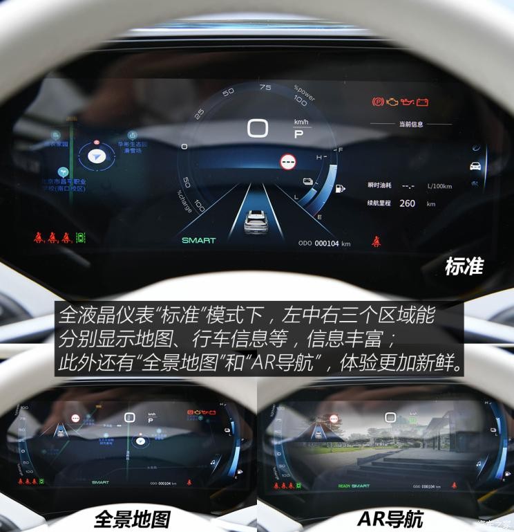 東風乘用車 皓極 2022款 1.5T MHD 500T 馬赫雙擎版