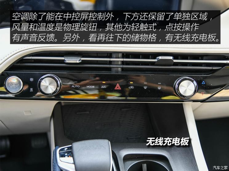 東風乘用車 皓極 2022款 1.5T MHD 500T 馬赫雙擎版