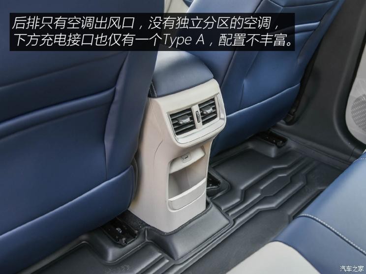 東風乘用車 皓極 2022款 1.5T MHD 500T 馬赫雙擎版