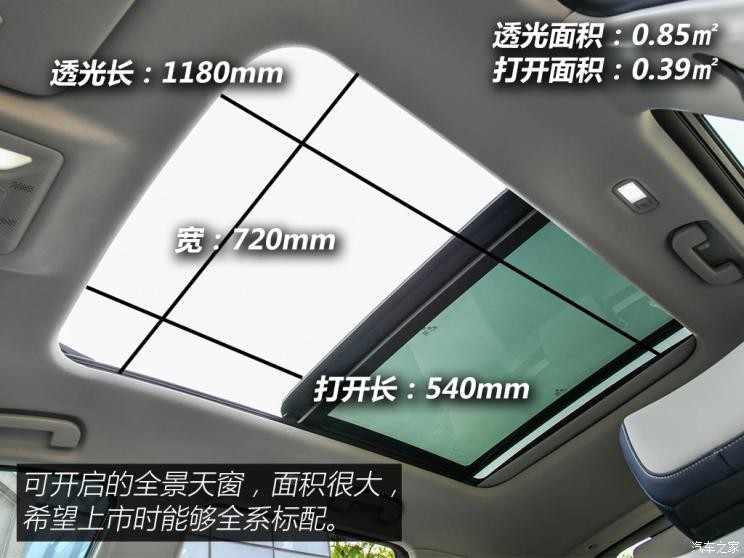 東風乘用車 皓極 2022款 1.5T MHD 500T 馬赫雙擎版