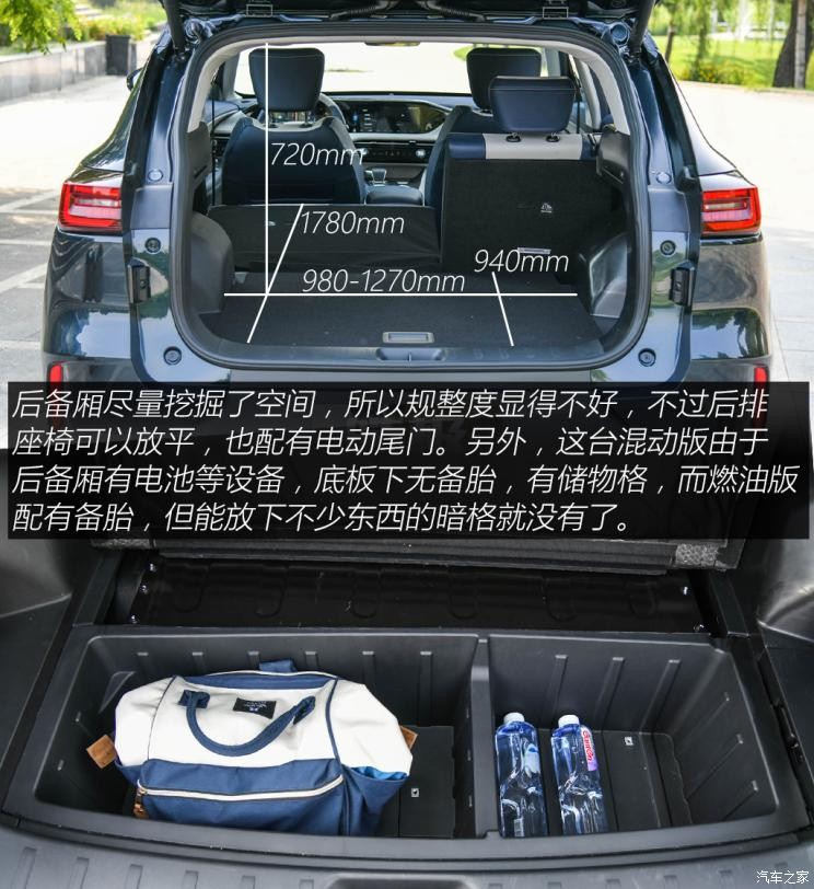 東風乘用車 皓極 2022款 1.5T MHD 500T 馬赫雙擎版