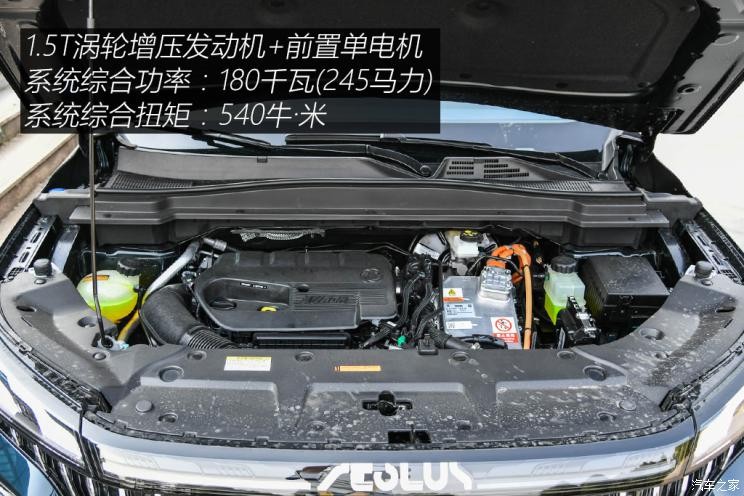 東風(fēng)乘用車 皓極 2022款 1.5T MHD 500T 馬赫雙擎版