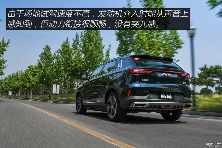 東風(fēng)乘用車 皓極 2022款 1.5T MHD 500T 馬赫雙擎版