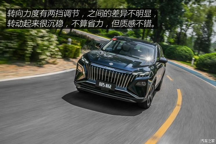 東風(fēng)乘用車 皓極 2022款 1.5T MHD 500T 馬赫雙擎版