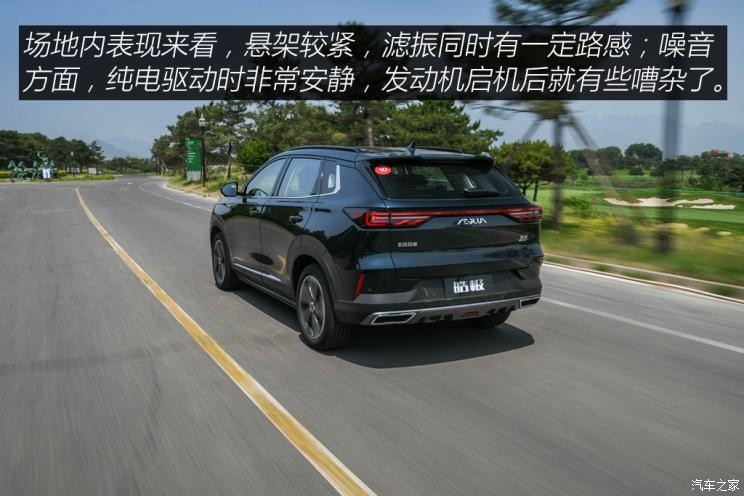 東風(fēng)乘用車 皓極 2022款 1.5T MHD 500T 馬赫雙擎版