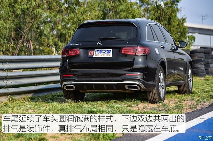 北京奔馳 奔馳GLC 2020款 GLC 260 L 4MATIC 豪華型