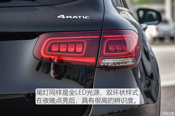 北京奔馳 奔馳GLC 2020款 GLC 260 L 4MATIC 豪華型