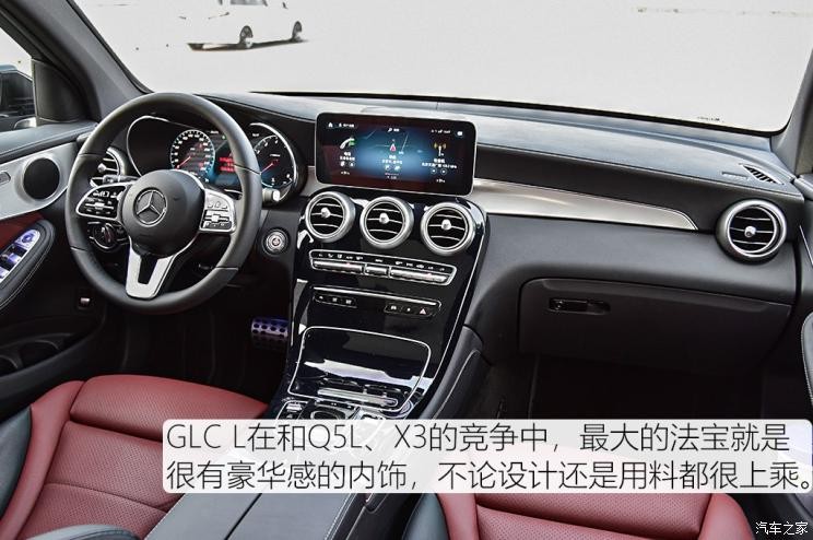 北京奔馳 奔馳GLC 2020款 GLC 260 L 4MATIC 豪華型