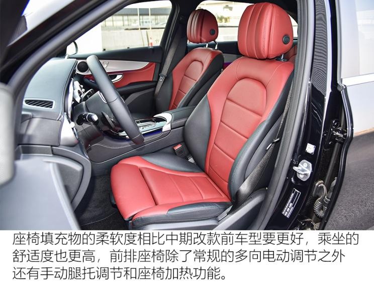 北京奔馳 奔馳GLC 2020款 GLC 260 L 4MATIC 豪華型