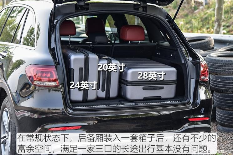 北京奔馳 奔馳GLC 2020款 GLC 260 L 4MATIC 豪華型