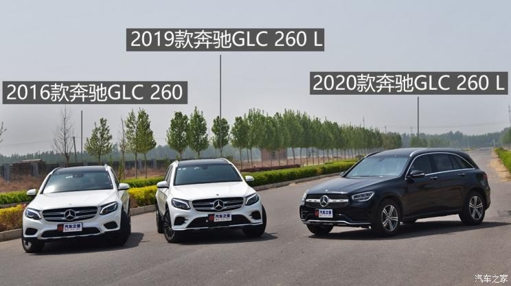 北京奔馳 奔馳GLC 2020款 GLC 260 L 4MATIC 豪華型