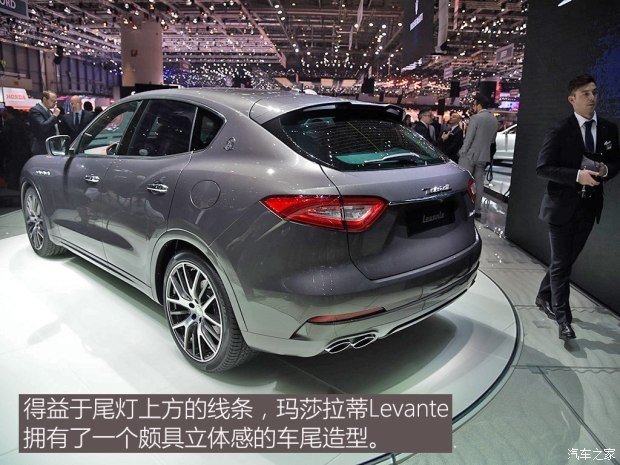 瑪莎拉蒂 Levante 2016款 基本型