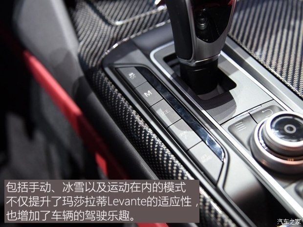 瑪莎拉蒂 Levante 2016款 基本型