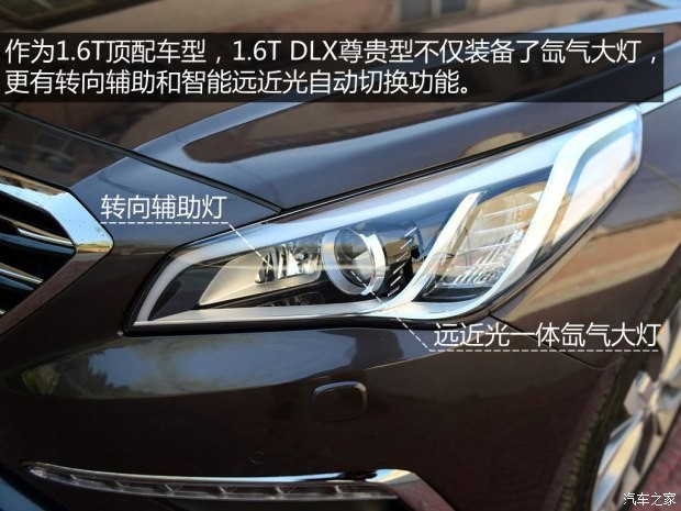 北京現(xiàn)代 索納塔九 2015款 1.6T DLX尊貴型