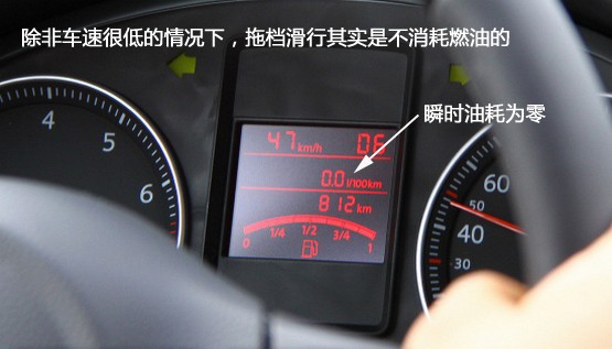 一起學(xué)開車(7) 開車陋習(xí)：關(guān)于空擋那點(diǎn)事