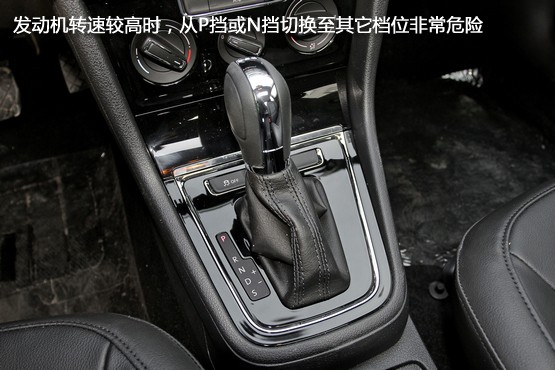 一起學(xué)開車(7) 開車陋習(xí)：關(guān)于空擋那點(diǎn)事