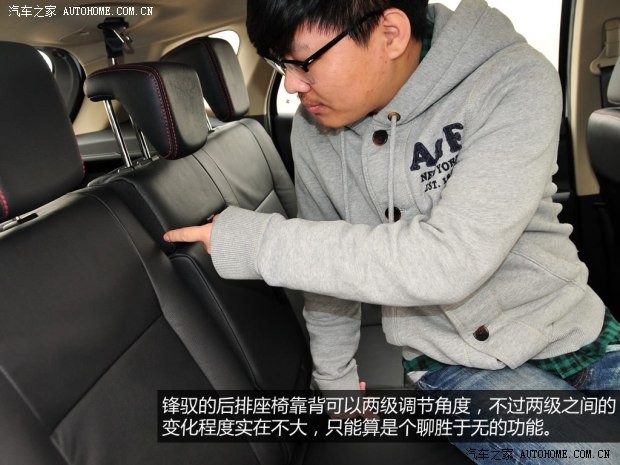 鈴木長(zhǎng)安鈴木鋒馭2014款 1.6L CVT四驅(qū)尊貴型