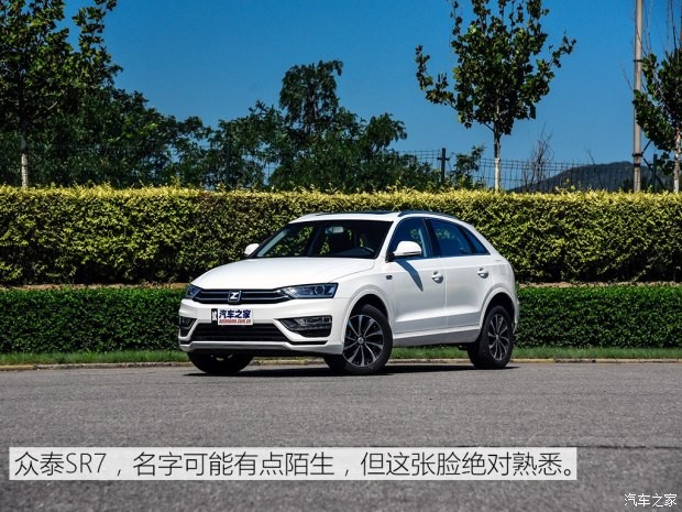 眾泰汽車 眾泰SR7 2016款 1.5T CVT魔方之夢版 國V