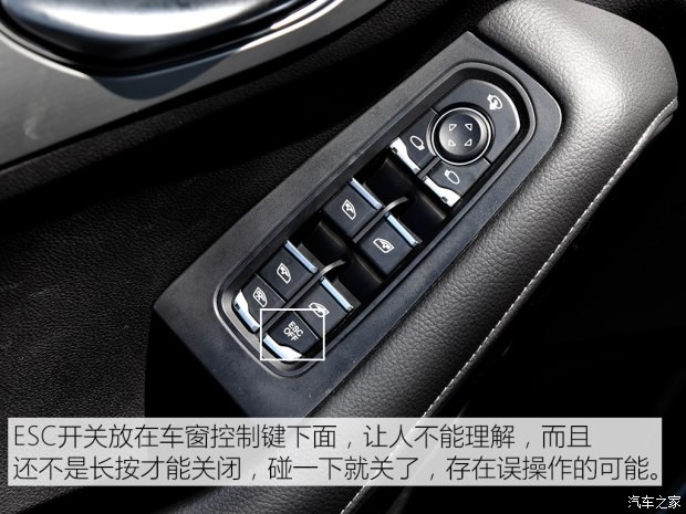 眾泰汽車 眾泰SR7 2016款 1.5T CVT魔方之夢版 國V