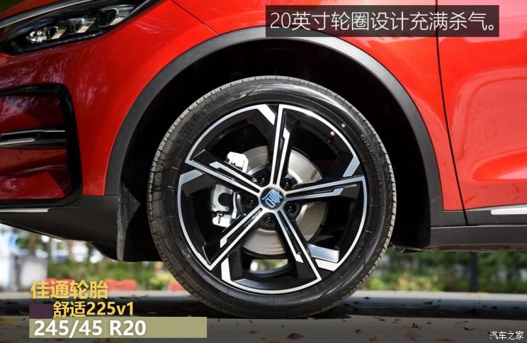 比亞迪 唐新能源 2021款 DM-i 112KM 尊榮型