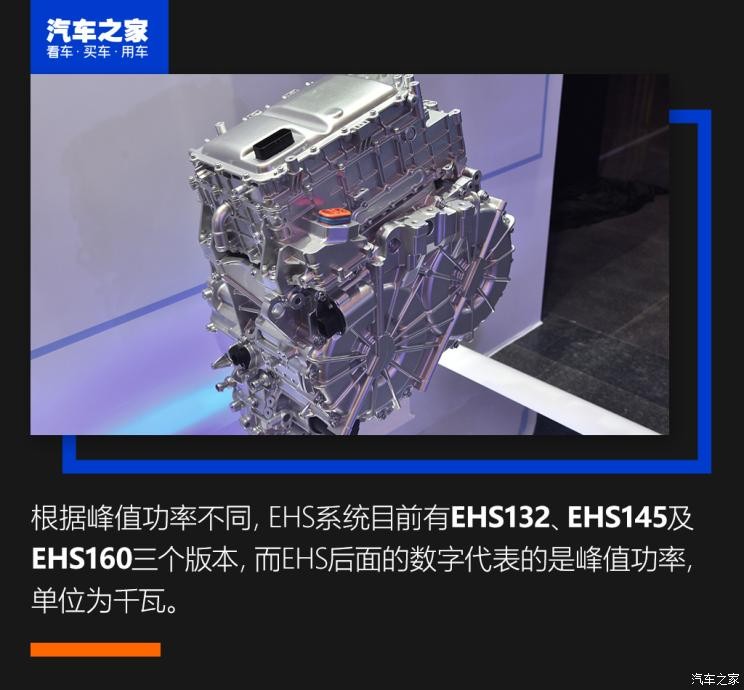 比亞迪 宋PLUS新能源 2021款 DM-i 51KM 尊榮型