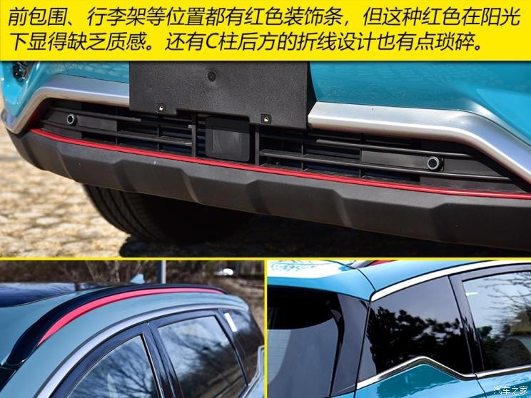 奇瑞汽車 瑞虎7 2020款 1.6T DCT 智PRO