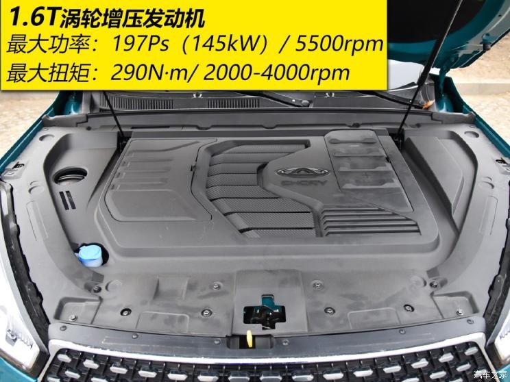 奇瑞汽車 瑞虎7 2020款 1.6T DCT 智PRO