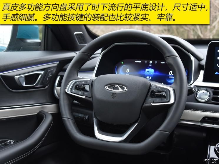 奇瑞汽車 瑞虎7 2020款 1.6T DCT 智PRO