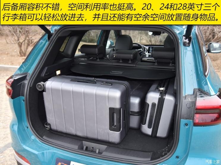 奇瑞汽車 瑞虎7 2020款 1.6T DCT 智PRO