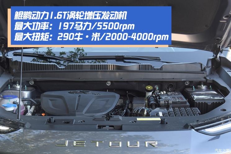 奇瑞汽車 捷途大圣 2022款 1.6T DCT王者PLUS