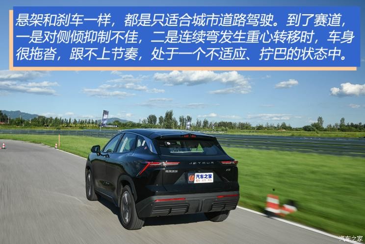 奇瑞汽車 捷途大圣 2022款 1.6T DCT王者PLUS