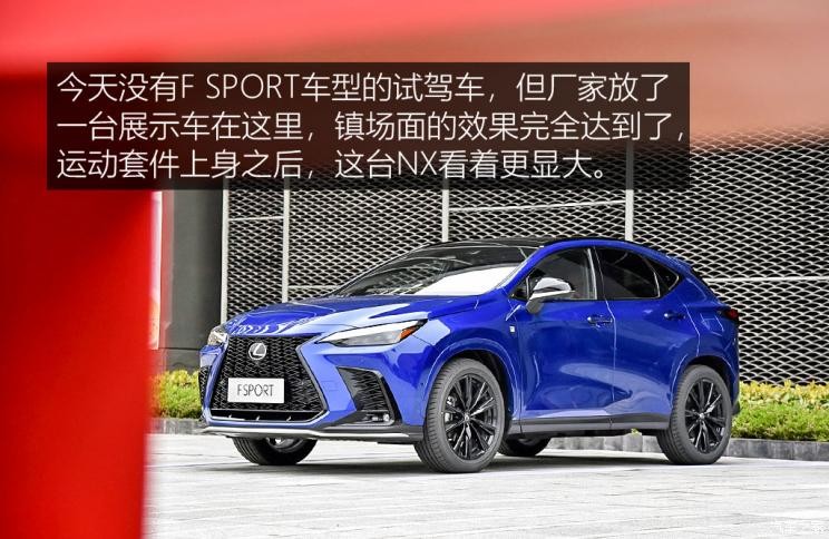 雷克薩斯 雷克薩斯NX 2022款 350h 全驅(qū) 創(chuàng)領(lǐng)版