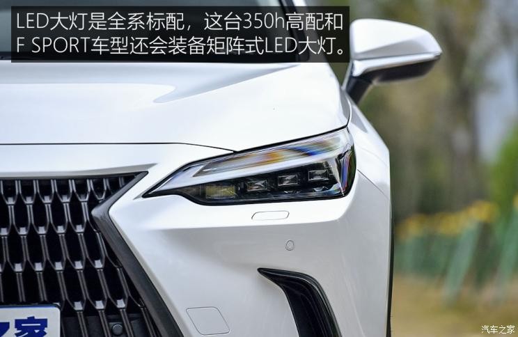 雷克薩斯 雷克薩斯NX 2022款 350h 全驅(qū) 創(chuàng)領(lǐng)版