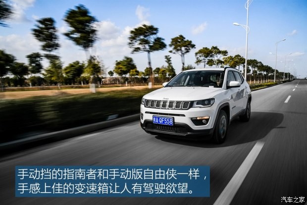 廣汽菲克Jeep 指南者 2017款 200T 手動(dòng)勁享版