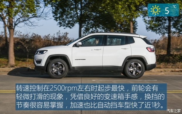 廣汽菲克Jeep 指南者 2017款 200T 手動勁享版