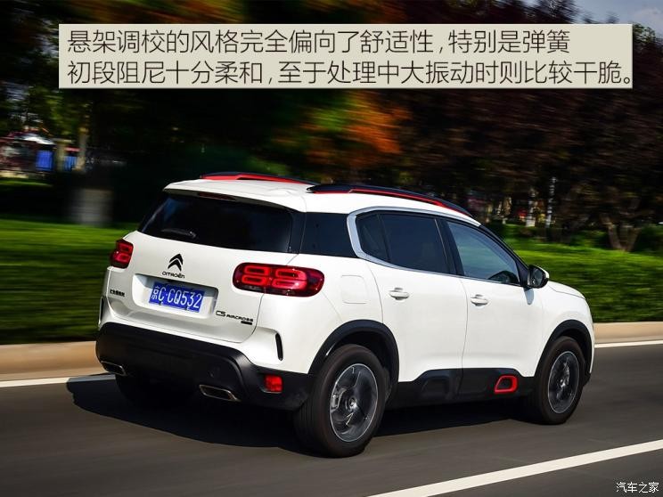 東風雪鐵龍 天逸 C5 AIRCROSS 2019款 400THP 尊享型 國VI